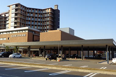 石川県立中央病院